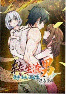 东京日常